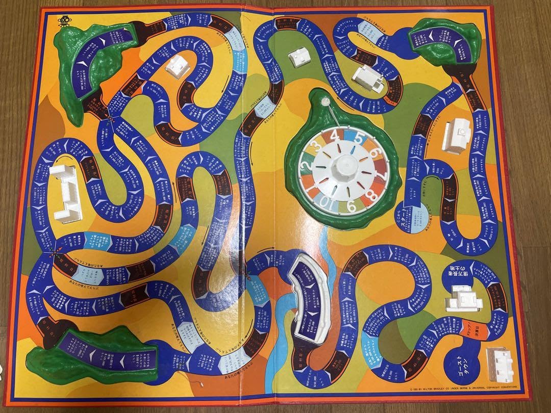 【人生ゲーム初代版】波乱にとんだ人生ゲーム Amazon | 波乱にとんだ人生ゲーム THE GAME OF LIFE | ボード